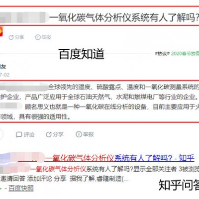 一问多答