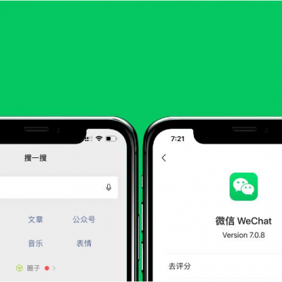 微信营销&微信公众号直发