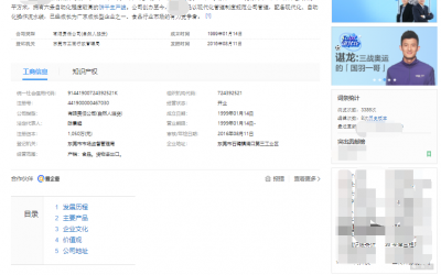 百科词条创建与修改真实案例分享
