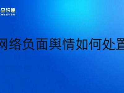 如何发布新闻稿?如何进行新闻营销?