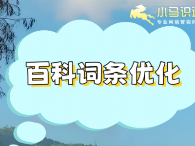 数字艺术家长篇:区块链存证+三级背书构建权威词条