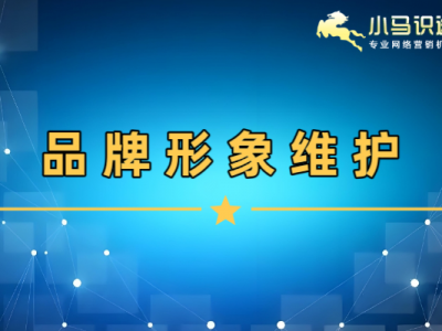 网络口碑营销:2025年趋势与策略深度解析