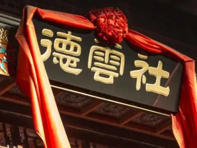 回顾德云社发展史发现:郭德纲才是真正的“营销大师”