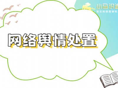 三种常见的负面下拉词产生的原因及处理技巧