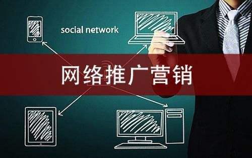 北京十大网络营销公司排行榜哪个是真实的？