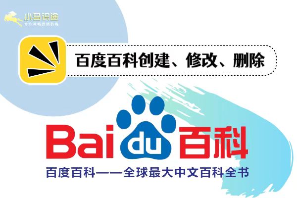影视作品百科词条及人物类百科词条创建技巧 影视作品百科词条及人物类百科词条创建技巧
