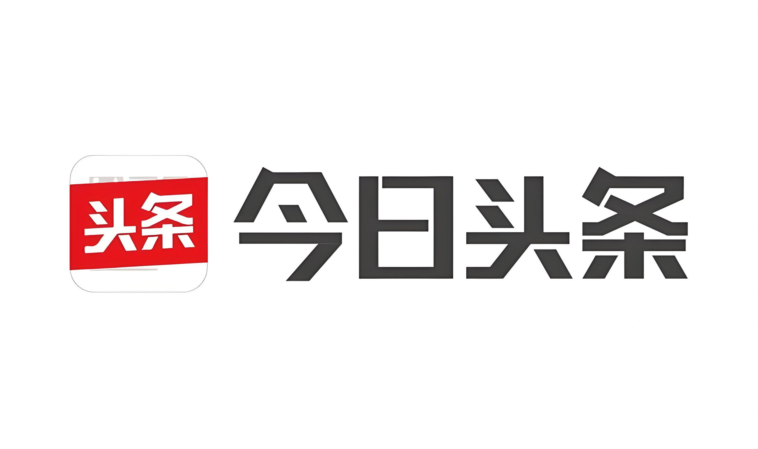 优化头条搜索下拉词 提升用户体验有效保护品牌形象 优化头条搜索下拉词 提升用户体验有效保护品牌形象