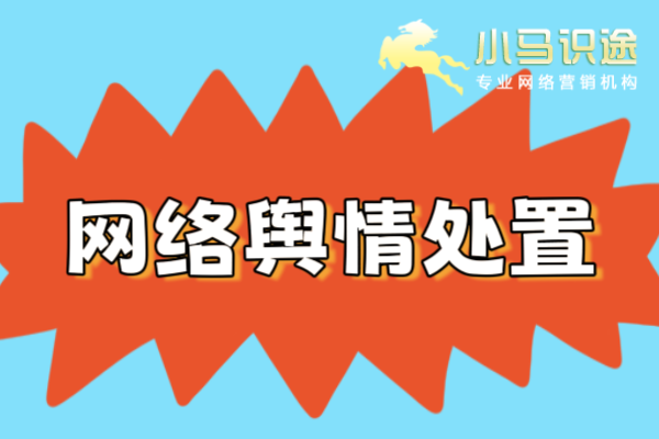 SEO矩阵覆盖法:清除百度下拉框负面词的实战秘籍 SEO矩阵覆盖法:清除百度下拉框负面词的实战秘籍