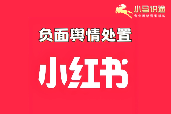 从搜索到转化:小红书下拉词优化的全攻略与实战心得 从搜索到转化:小红书下拉词优化的全攻略与实战心得