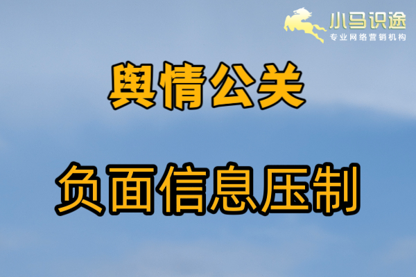 案例背景:某餐饮品牌的微信搜索“关键词危机” 案例背景:某餐饮品牌的微信搜索“关键词危机”