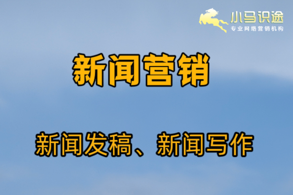 海外媒体发稿:你的品牌如何跨越语言与文化屏障? 海外媒体发稿:你的品牌如何跨越语言与文化屏障?